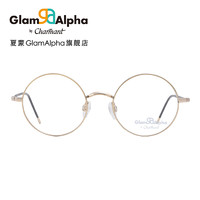 CHARMANT 夏蒙 GA眼镜架复古圆形金属超轻眼镜框可配度数近视眼镜男女 38035