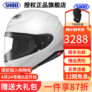 Z8日本原装进口头盔摩托车全盔Z7防雾街道骑行头盔马奎斯红蚂蚁 Z8 亮白 XL