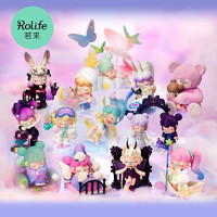 Rolife 若来 Nanci囡茜的梦系列 盲盒 整盒