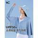 PLUS会员：VVC 都市系列 女士防晒衣  VGA2S833