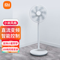 米家 MIJIA 小米直流变频落地扇电风扇 7羽叶轻音大广角大风量远风距 AI语音 米家 MIJIA直流变频落地扇