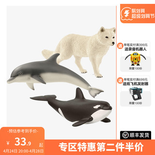 Schleich 思乐 野生动物极地仿真模型儿童男孩玩具北极狐鲸海豚