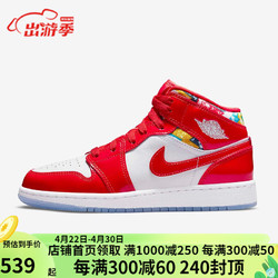 NIKE 耐克 AIR JORDAN 正代系列 Air Jordan 1 Mid (GS) 大童篮球鞋 554725-131 白蓝橙 38