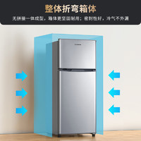 SKYWORTH 创维 120升小冰箱家用小型办公室租房宿舍节能省电冷冻冷藏BCD-120