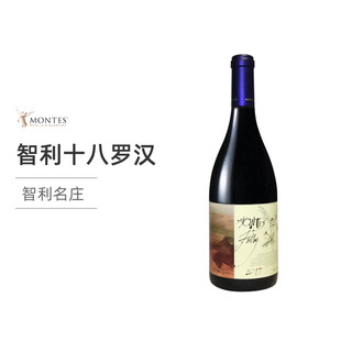 MONTES 蒙特斯 干红葡萄酒富乐750ml智利高端红酒十八罗汉