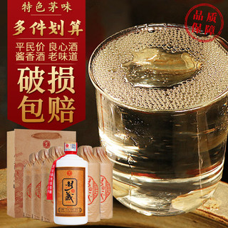 领匠贵州茅台镇封藏12年坤沙酱香型白酒整箱纯粮酿酒高粱坤沙500ml装 整箱500ml*6瓶