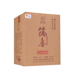 筑春 贵州筑春江山如画 53度 1500ml  贵州茅台镇酱香型白酒