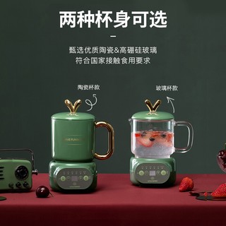 LITTLE PUMKIN 小南瓜 Little Pumpkin） 电炖杯电热水杯迷你养生壶养生杯大容量煮茶器热牛奶神器一人煮粥 复古玻璃款