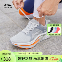 LI-NING 李宁 烈骏6 男子运动跑鞋 ARZS001