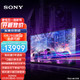 SONY 索尼 XR-75X91L 75英寸 高性能游戏电视 (X90L进阶款) XR认知芯片 4K120Hz 智能摄像头