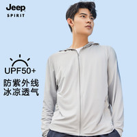 Jeep 吉普 防晒衣UPF50+ 遮阳连帽户外男女款防晒衣