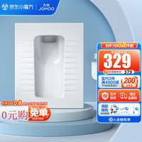 九牧(JOMOO) 卫浴抗污蹲便器套装双档节水水箱套装防臭劲冲自洁釉面蹲便器 加长款抗污蹲便器14129
