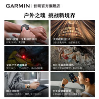 GARMIN 佳明 Fenix7S/7/7X男女款户外运动手表跑步配速马拉松高尔夫