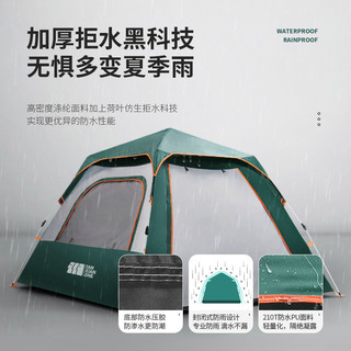 探险者黑胶帐篷户外便携式折叠露营装备全套自动加厚防晒公园野营