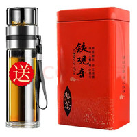 山间饮茗 铁观音茶叶浓香型2022新茶袋装乌龙茶罐装250g安溪原产 红罐加茶水分离杯 250g * 1罐