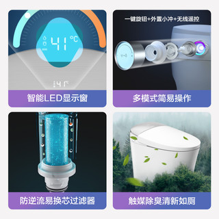 JOMOO 九牧 苏宁自营官方智能马桶ZS700自动翻盖即热恒温抗菌座圈多种清洗家用一体机坐便器(包送包装) 脚感翻盖翻圈丨ZS700X 300MM