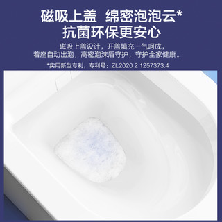 九牧(JOMOO)苏宁自营官方智能马桶ZS700自动翻盖即热恒温抗菌座圈多种清洗家用一体机坐便器(包送包装) 魔力泡款丨ZS650 300MM