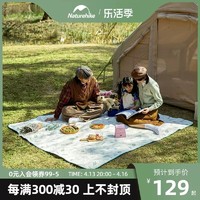 百亿补贴：Naturehike 挪客 超声波铝膜野餐垫 便携户外露营地垫 1.8×2.0