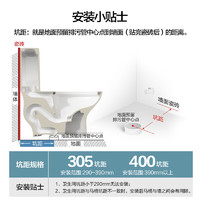 九牧（JOMOO） 卫浴大管径抗菌马桶坐便器节水防臭座便器易洁釉面暴风冲洗11322 千城送装  /41K-1 400坑距