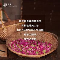 naer organics 良壤 有机玫瑰花茶重瓣干玫瑰罐装办公室养生花茶干花下午茶泡