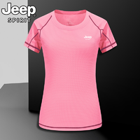 抖音超值购：Jeep 吉普 -8866-速干衣男士跑步健身大码快干衣服夏季圆领T恤短袖