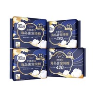 88VIP：kotex 高洁丝 海岛奢宠纯棉29片卫生巾进口超薄日夜