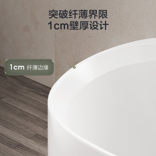 JOMOO 九牧 浴室浴缸洗澡防滑浴缸亚克力成人1.5m三件套龙头缸YC13215-预售