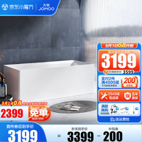 九牧（JOMOO） 浴缸家用成人小户型洗澡泡澡池浴室沐浴独立亚克力薄边艺术浴缸 1.7m方形薄边独立浴缸YR10617