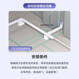 九牧（JOMOO） 卫浴壁挂马桶挂墙悬挂坐便器暗装隐藏式水箱墙排红点设计奖11432  镀铬面板