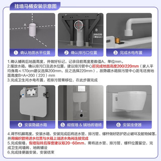 九牧（JOMOO） 卫浴壁挂马桶挂墙悬挂坐便器暗装隐藏式水箱墙排红点设计奖11432  镀铬面板