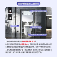 九牧（JOMOO） 卫浴壁挂马桶挂墙悬挂坐便器暗装隐藏式水箱墙排红点设计奖11432  雅黑面板-预售