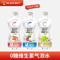 CELSIUS 燃力士 0糖0脂0卡350ml*6瓶