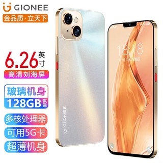 GIONEE 金立 G13 Pro 4G手机 4GB+128GB 初雪水晶