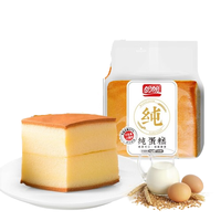 PANPAN FOODS 盼盼 纯蛋糕 奶香味 120g*3袋