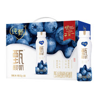JUST YOGHURT 纯甄 蓝莓味酸奶 PET瓶10盒