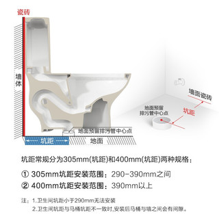 九牧（JOMOO） 卫浴马桶暴风旋冲坐便器一键快拆盖板除臭抗菌马桶坐便器 马桶坑距怎么选 400坑距