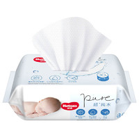 好奇好奇纯水湿巾30抽婴儿湿巾新生儿手口湿巾儿童宝宝湿巾手口可用