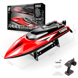 优迪玩具 UDI902 闪电威龙仿真快艇 遥控船 加大版 42.5cm 红色