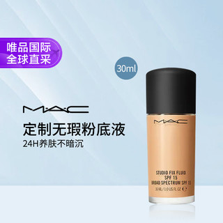 MAC 魅可 定制无瑕粉底液 SPF15无泵头C4 30ml C4