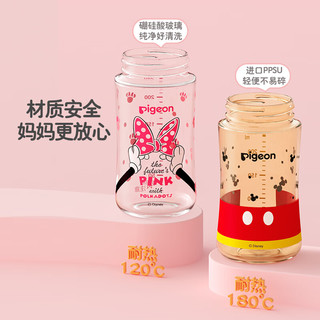 Pigeon 贝亲 第三代宽口径PPSU奶瓶160ml（SS号） 美味甜甜圈 0个月以上AA236