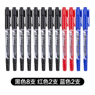 M&G 晨光 油性速干勾线笔 12支（混色装）8黑2蓝2红