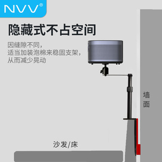 NVV 投影仪支架免打孔床头沙发免夹靠墙架子家用极米Z6x8/H3S坚果J10当贝D4X NY-8