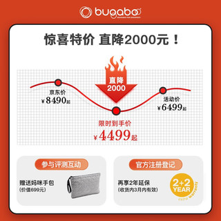 博格步（BUGABOO）荷兰Bugaboo Bee6博格步多功能轻便城市型折叠婴儿推车 银架黑色蓬