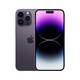 Apple 苹果 iPhone 14 Pro (A2892) 256GB 暗紫色 支持移动联通电信5G 双卡双待手机-补