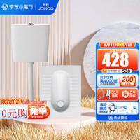 九牧(JOMOO) 卫浴水箱蹲便器套装双按键节水劲冲水箱自洁釉面厕所蹲便器 静音水箱+直冲式蹲便器