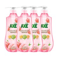 抖音超值购：AXE 斧头 牌家用青蒿除菌洗洁精4瓶去油食品级可洗果蔬
