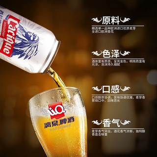 LiQ 漓泉 啤酒 精酿原浆白啤全麦小麦听装11°国产啤酒整箱 500mL 12罐