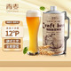 崂和 锦特青岛特产 精酿原浆啤酒全麦酿造 扎啤熟啤大桶装啤酒 12°P拉格黄啤2L*1桶（主推）