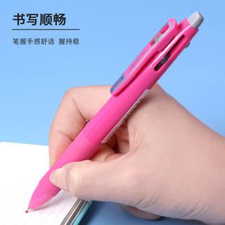 ZEBRA 斑马牌 SJ2 三合一中性笔 0.5mm 粉色