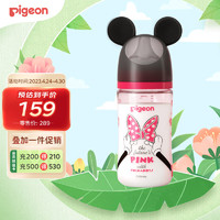 Pigeon 贝亲 迪士尼宽口径玻璃奶瓶240ml（M号）花漾蝴蝶结 3个月以上AA23
